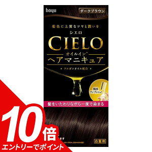 yGg[Ń|Cg10{zCIELO VG ICCwA}jLA Dark Brown _[NuE (100g+3g+10g) wAJ[   ܂Ȃ ̖