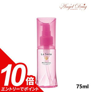 yGg[Ń|Cg10{!10/1 9:59zyzT[i CwAGbZX Ƃ MTCY (75ml) }TLC wAGbZX ̖ GbZX 邨
