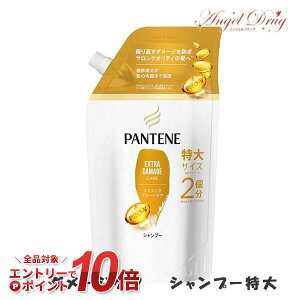 yP10{!vGg[9/1 10:00~10/1 9:59zPANTENE pe[ GNXg _[WPA Vv[ ( ߂ 600ml) P&G wAVv[ ̖ Vv _[W lߑւ l e
