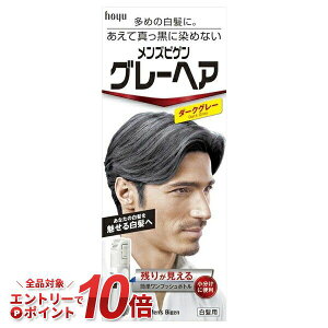 yP10{!vGg[9/1 10:00~10/1 9:59zYrQ O[wA _[NO[ (40g+40g)  jp  Y  J[ dark gray hoyu z[[ YrQ O[wA 