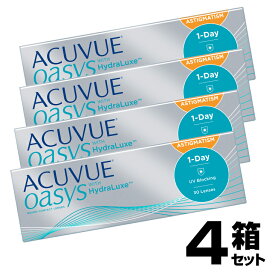 【4箱+送料無料】1day Acuvue Oasys Astigmatism Toric ワンデーアキュビュー オアシス 乱視用 トーリック (30枚入) HYDRALUXE ハイドラリュクス ワンデー アキュビュー オアシス 乱視用コンタクト 処方箋なし 乱視 1日 使い捨て 乱視用 コンタクト 透明