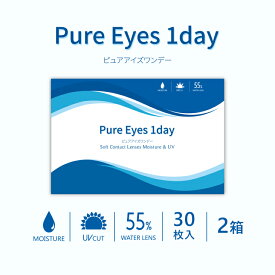 【2箱+ネコポス送料無料】Pure Eyes 1day ピュアアイズワンデー (30枚入) ピュアアイズ クリアレンズ クリアコンタクト コンタクトレンズ コンタクト 1日使い捨て ワンデー ワンデイ 1デー ピュア day contact clear lens 透明レンズ 即日発送 ポスト投函