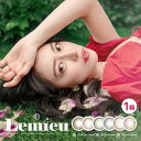 【350円OFFクーポン★7/11 01:59迄】【ネコポス送料無料】Lemieu ルミュー (10枚入) ルミュー ルミュ カラーコンタクト ワンデーカラコン 度なし 度あり 処方箋不要 処方箋なし 1日 使い捨て カラコン ワンデイ ワンデー グラデ