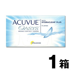 【ネコポス】Acuvue Oasys 2week アキュビュー オアシス 2ウィーク ハイドラクリアプラス (6枚入) HYDRACLEAR PLUS アキュビューオアシス ハイドラクリア コンタクト 遠視 遠視近視用 2week 通販 処方箋なし 近視 楽天 処方箋不要 クリアレンズ