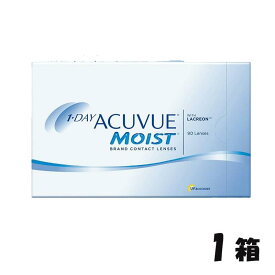 【送料無料】1day Acuvue Moist ワンデーアキュビューモイスト (90枚入) LACREON アキュビューモイスト ワンデー アキュビュー モイスト コンタクトレンズ クリア 1日 使い捨て クリアレンズ 透明 処方箋なし bc8.5 bc9.0 clear contact lens 近視 遠視