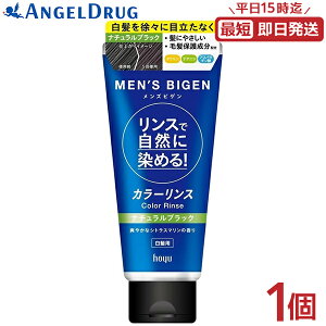 y|Cg3{zYrQJ[X i`ubN NBK (160g) YrQ z[[ wXPA  jp  Y  J[ natural black O[wA J