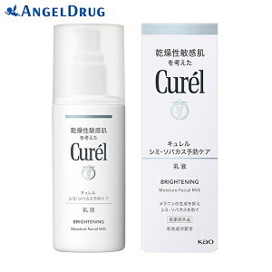 yő500~OFFN[|1101:59zCurel L V~E\oJX\hPA t (110ml) ԉ Lt t  t  XLPA  [V ϕi PApi V[