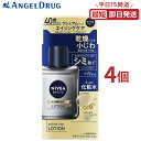 【4個 送料無料】NIVEA MEN ニベアメン アクティブエイジローション (110ml) 花王 ニベアメン クリーム Q10 男性 ローション 化粧水 エイジングケア 男性用ローション 男性 化粧水