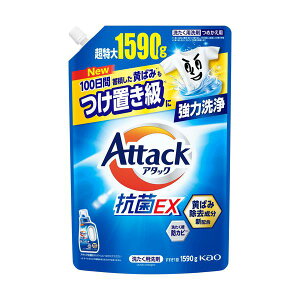 y200~OFFN[|2923:59zA^bNREX ߂p (1590g)