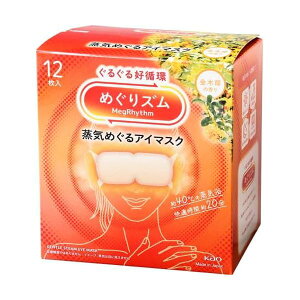 y300~OFFN[|1623:59z߂Y C߂AC}XN ؍ (12)