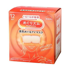 y700~OFFN[|1323:59z߂Y C߂AC}XN  (12)