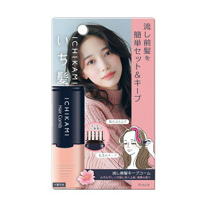 y200~OFFN[|1409:59z OL[vR[ (9ml)