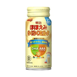 yő400~OFFN[|10/9 1:59zقق 炭炭~N (200ml)bقق݂炭炭~N  meiji 玙p~N xr[ xr[t[h p~N t̃^Cv 200ml
