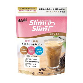 【200円OFFクーポン★17日23:59迄】スリムアップスリム シェイク カフェラテ 360g