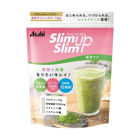 【最大500円OFFクーポン★11日01:59迄】スリムアップスリム 酵素+スーパーフードシェイク 抹茶ラテ 315g