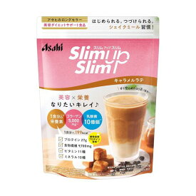 【200円OFFクーポン★17日23:59迄】スリムアップスリム シェイク キャラメルラテ (360g)
