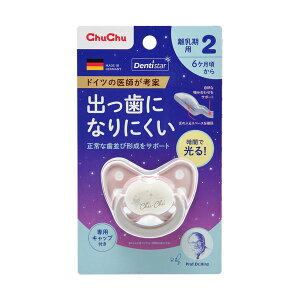 `` ~feBX^[2 (1) | Ԃ feBX^[ oɂȂɂ o h~  ~  Ԃ xr[ V WFNX Chu Chu 1