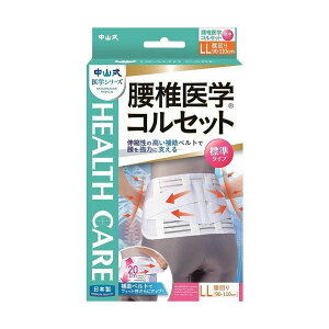 �y�ő�500�~OFF�N�[�|����26��01:59���z���ň�w�R���Z�b�g LL�T�C�Y �z���C�g �b �R���Z�b�g ���� �⏕�x���g ���Ƀx���g �� �T�|�[�^�[ ���ɃT�|�[�^�[ ���Ńx���g ���� �R���Z�b�g ���ŃR��