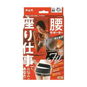 �y�ő�500�~OFF�N�[�|����26��01:59���z���R�� �{�f�B�t���[�� ����d�� ���p M�T�C�Y �b �R���Z�b�g ���� �⏕�x���g ���Ƀx���g �� �T�|�[�^�[ ���ɃT�|�[�^�[ ���Ńx���g ���� �R���Z�b�g ��