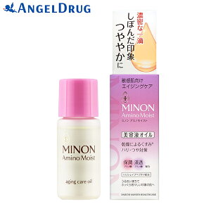 �y�S�iP5�{��10��23:59���zMinon �~�m�� �A�~�m���C�X�g �G�C�W���O�P�A ���e�t�I�C�� (20ml) �݂̂� �~�m�� ���C�X�g �G�C�W���O ���[�V���� ���ϐ� �q���� �N� �G�C�W���O�P�A ���e�t 40�� 50