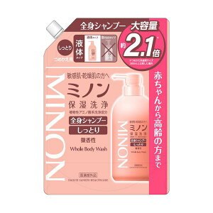 【最大400円OFFクーポン★27日9:59迄】ミノン全身シャンプーしっとりタイプつめかえ用 (800mL)