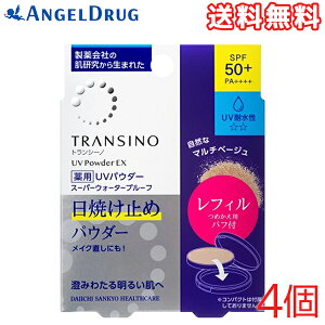 �y�ő�500�~OFF�N�[�|����16��01:59���z�y4�� ���������z�g�����V�[�m ��pUV�p�E�_�[EX���t�B�� (11g)�b ��pUV�p�E�_�[ ��puv�p�E�_�[ex uv�p�E�_�[ex ���Ă��~�� �� ���O�� �΍� �K�[�h ���O���h