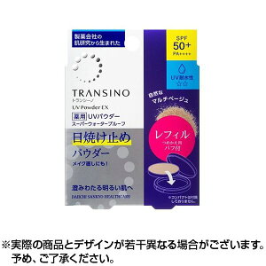 【200円OFFクーポン★29日23:59迄】トランシーノ 薬用UVパウダーEXレフィル (11g)| 薬用UVパウダー 薬用uvパウダーex uvパウダーex 日焼け止め 顔 紫外線 対策 ガード 紫外線防止 サンスクリーン 日