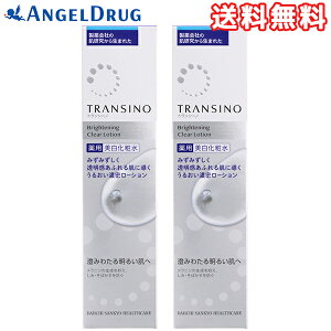 �y2�� ���������z�g�����V�[�m ��p�u���C�g�j���O�N���A���[�V���� (150ml)�b�g�����V�[�m ���ϐ� �g�����V�[�m�z���C�g�N���A���[�V���� ���[�V���� �u���C�g�j���O���[�V���� ��p ����