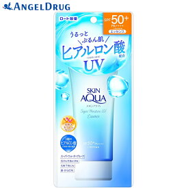 【初回限定10％OFFクーポン★8/14 23:59迄】SKIN AQUA スキンアクア スーパーモイスチャーエッセンス SPF50+ PA++++ UV耐水性 (80g) ROHTO ロート ロート製薬 日焼け止め 日焼け UVカット 日やけ止め エッセンス