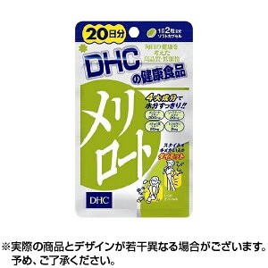 ySiP5{3123:59zy݌Ɍzy󂠂izDHC [g 20 (40) Tvg DHCڕ g ylR|Xz