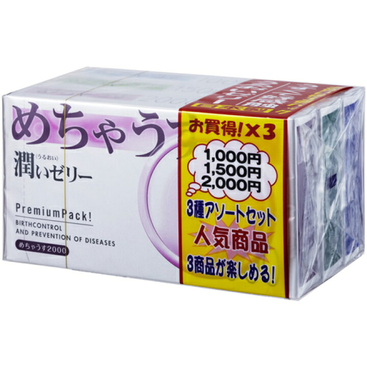 楽天市場 送料無料 コンドーム めちゃうす アソート 1000 1500 00の3種類各1箱12個入 不二ラテックス株式会社 めちゃうすアソート コンドーム おすすめ おしゃれ 人気 薄い 薄め 遅漏 避妊 避妊具 避孕套 エンジェルドラッグ