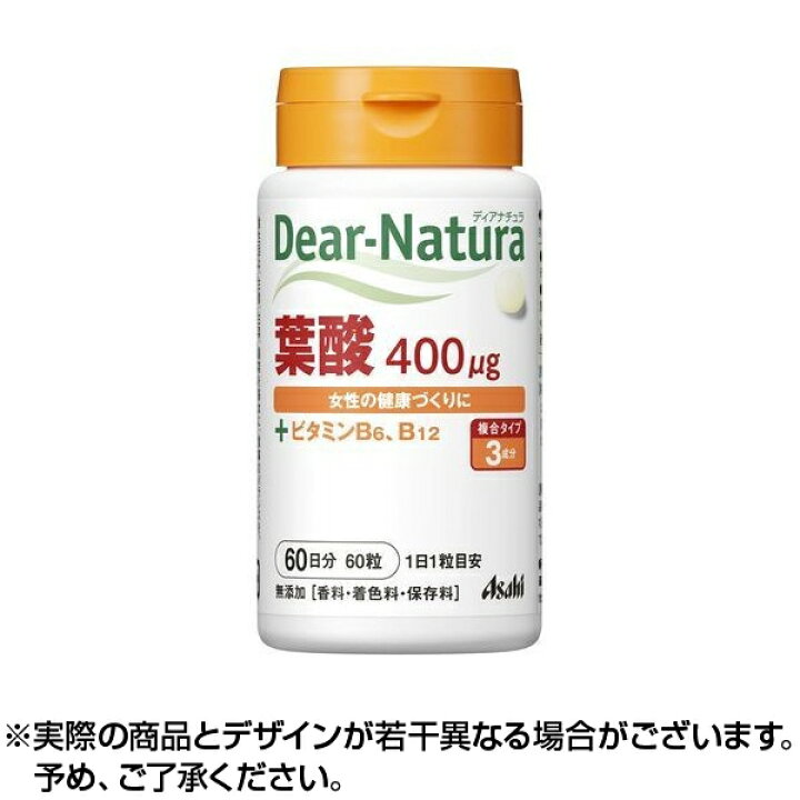 楽天市場】【最大600円OFFクーポン☆24日19:59迄】Dear-Natura ディア 