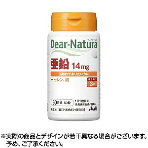�y150�~OFF�N�[�|����19��23:59���zDear-Natura �f�B�A�i�`���� ���� (60��) �T�v�������g ���N �T�v�������g�V���b�v �T�v�������g �H���̃o�����X �C���ޕs�� ���������C��