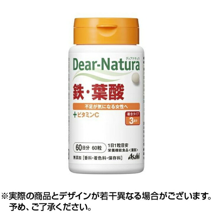 楽天市場】【最大500円OFFクーポン☆17日09:59迄】Dear-Natura ディア 