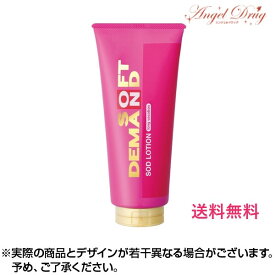 楽天市場 ラブローション 薬局の通販