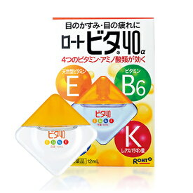 【第3類医薬品】【ネコポス送料無料】ロート ビタ40α (12ml) 目薬 疲れ目 日本眼藥水 目のかすみ 目の疲れ 結膜 充血 眼病予防