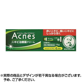 【最大500円OFFクーポン★11日01:59迄】【第2類医薬品】メンソレータムアクネス にきび治療薬 (18g) メンソレータム アクネス にきび 治療薬 にきび治療 曼秀雷敦