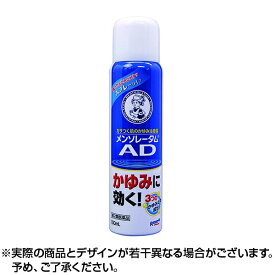 【最大500円OFFクーポン★11日01:59迄】【第2類医薬品】メンソレータム ADスプレー かゆみ止め (100ml) 曼秀雷敦 曼秀雷敦