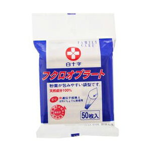 y300~OFFN[|1623:59zylR|Xz\ FCtNIu[g (50) Iu[g \ wXPA