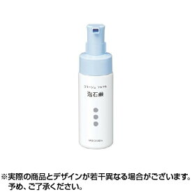 【最大500円OFFクーポン★11日01:59迄】コラージュフルフル 泡石鹸 (150ml) 抗真菌 抗カビ ボディソープ ボディ 敏感肌