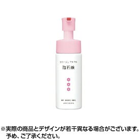 コラージュフルフル 泡石鹸 デリケートゾーン (150ml) デリケート ゾーン 生理 おりもの 汗 女性