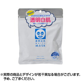 楽天市場 透明白肌 パック 美容 コスメ 香水 の通販