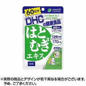 【200円OFFクーポン★29日23:59迄】【ネコポス送料無料】DHC はとむぎエキス 60日分 (60粒)
