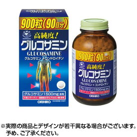 【送料無料】オリヒロ グルコサミン粒徳用 (900粒) オリヒロ ヘルスケア
