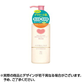 牛乳石鹸 カウブランド 無添加メイク落としミルク (150ml) 無添加 メイク落としミルク デリケート