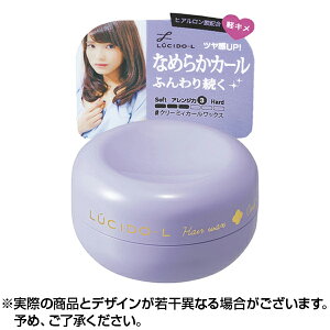 ヘアワックス 女の人気商品 通販 価格比較 価格 Com