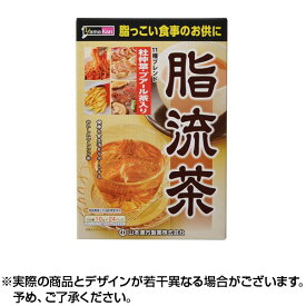 山本漢方 脂流茶 (10g×24包) 山本漢方製薬 ヘルスケア
