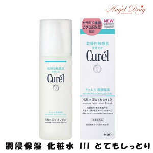 y300~OFFN[|2923:59zCurel L Zێ ϐIII ƂĂƂ (150ml) ԉ L ϐ iii [V Lϐ Ƃ jLr Z~h r q  