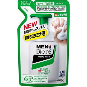 yő400~OFFN[|10/9 1:59zylR|XpzMen's Biore YrI A^Cv pANlPA (l 130ml) jLr Ό jLrPA  Y rI biore A A  A