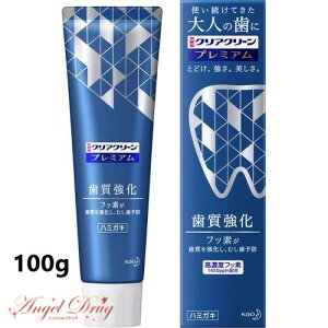 �y�ő�500�~OFF�N�[�|����26��01:59���z�N���A�N���[�� �v���~�A�� �������� (100g) �ԉ� �������� �n�~�K�L �� �n�~�K�L�� �����\�h ����